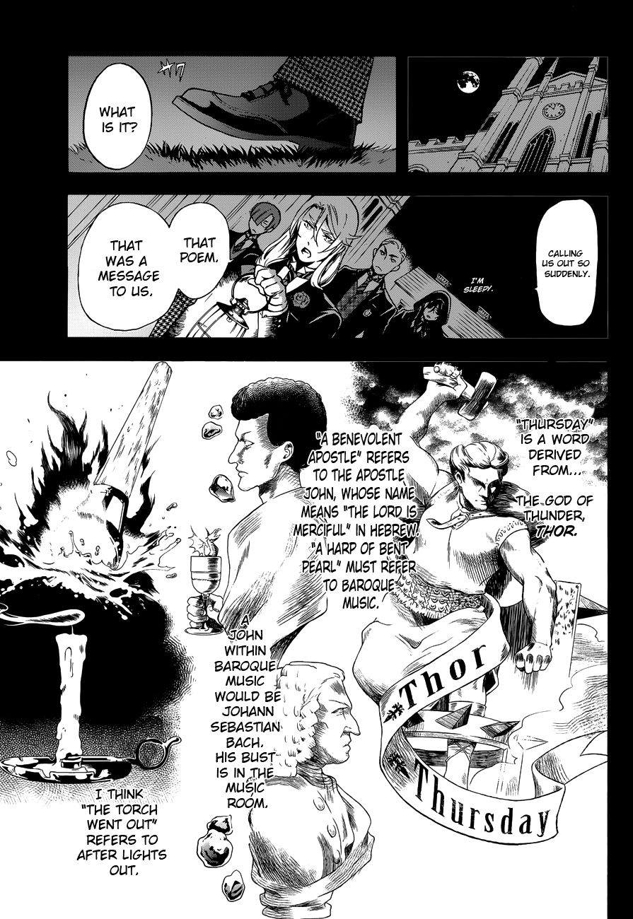 Kuroshitsuji Chapter 83 15