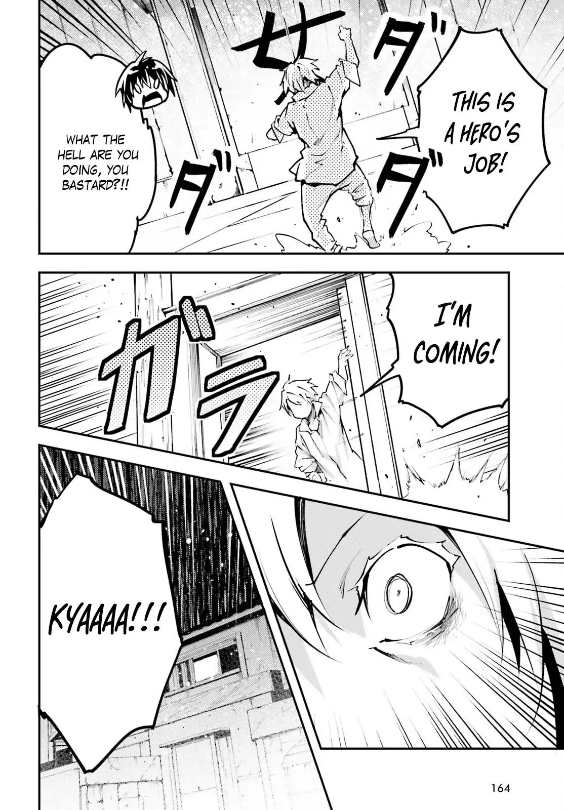 Manga page 11