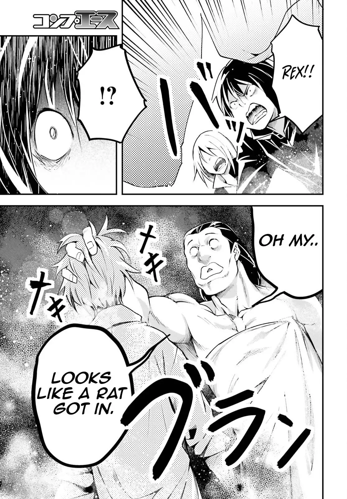 Manga page 12