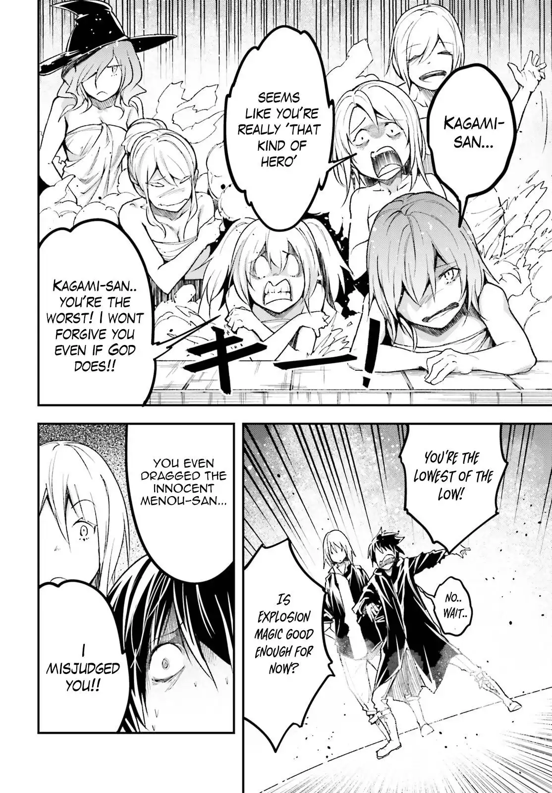 Manga page 13