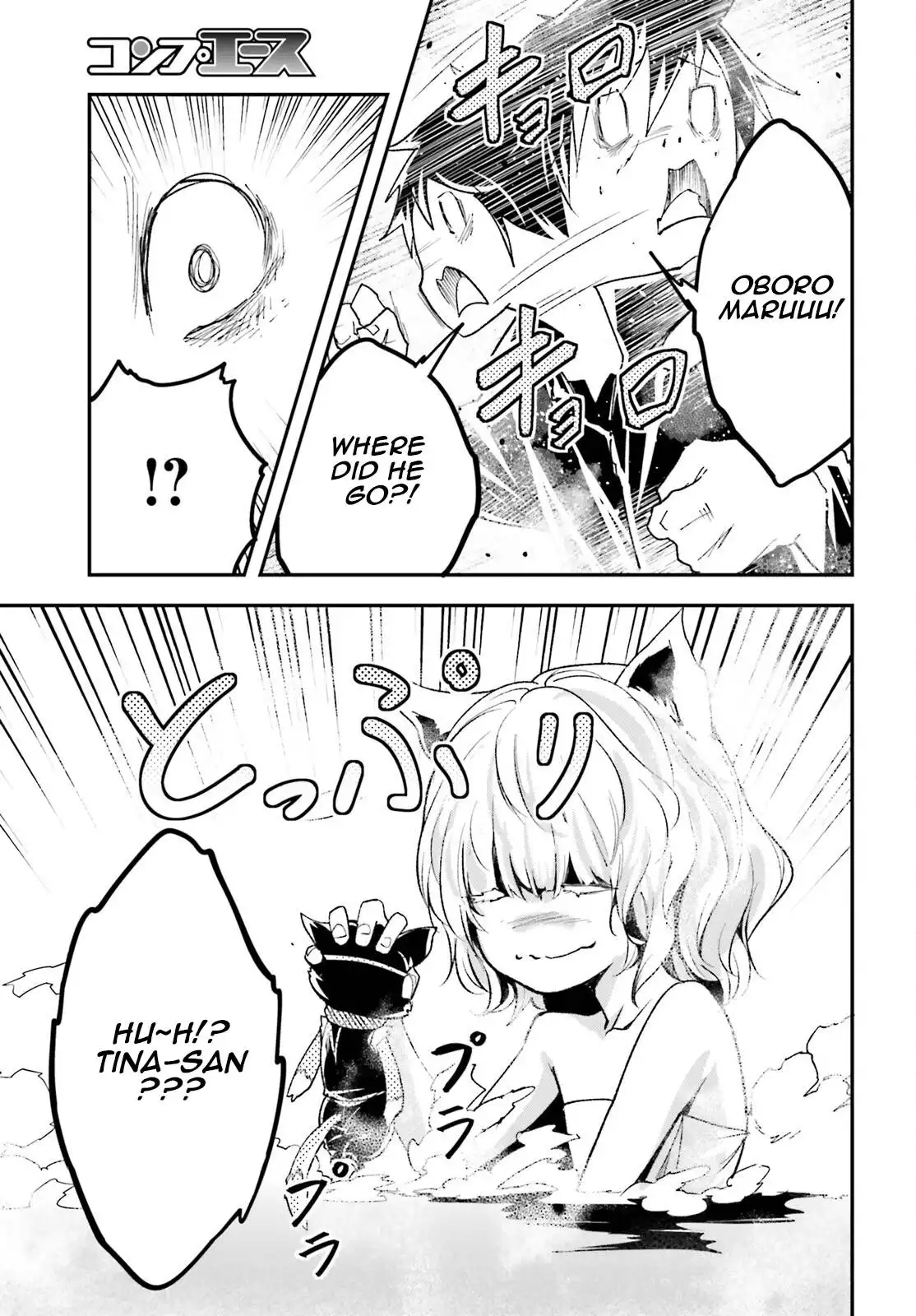 Manga page 14
