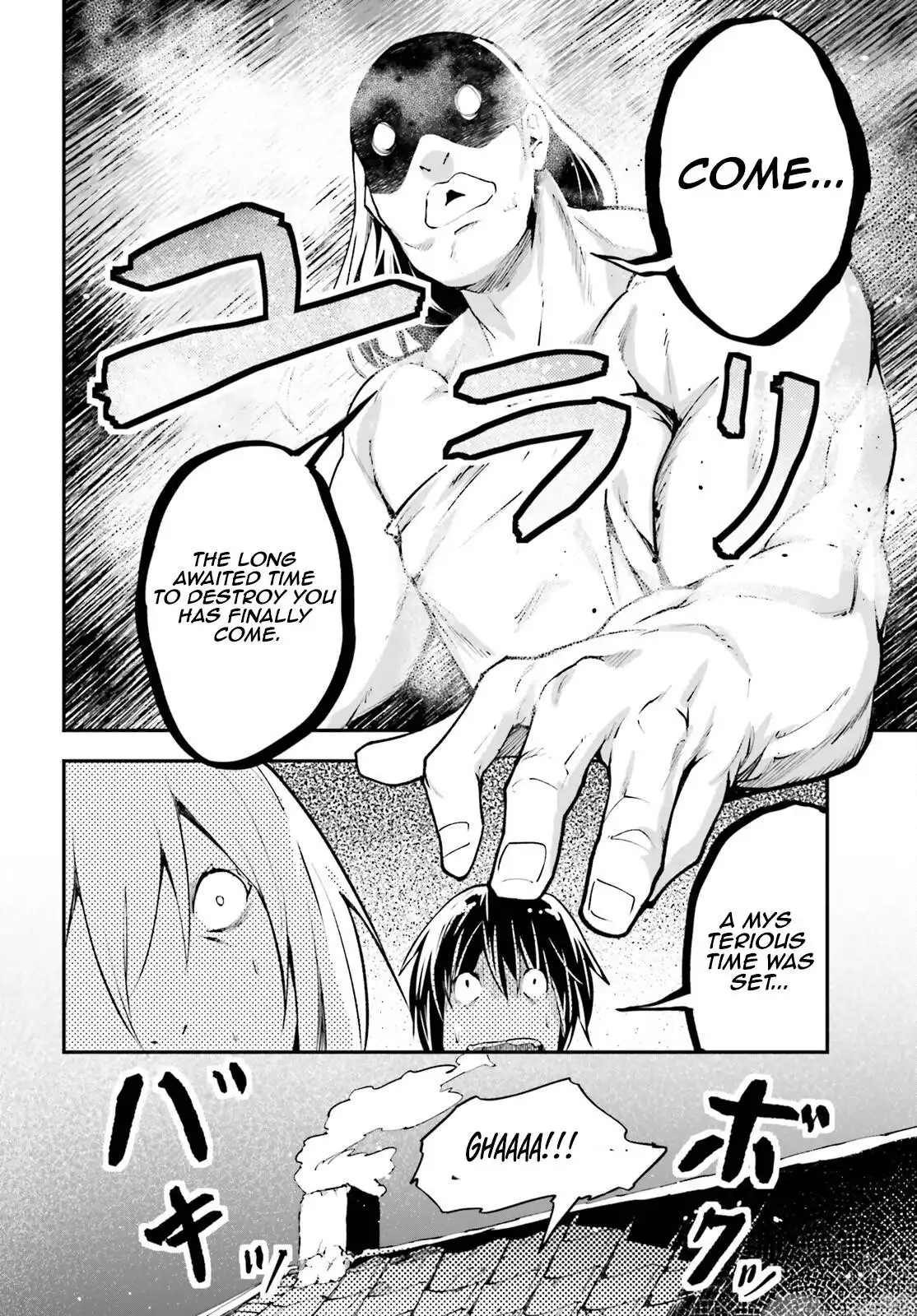 Manga page 15
