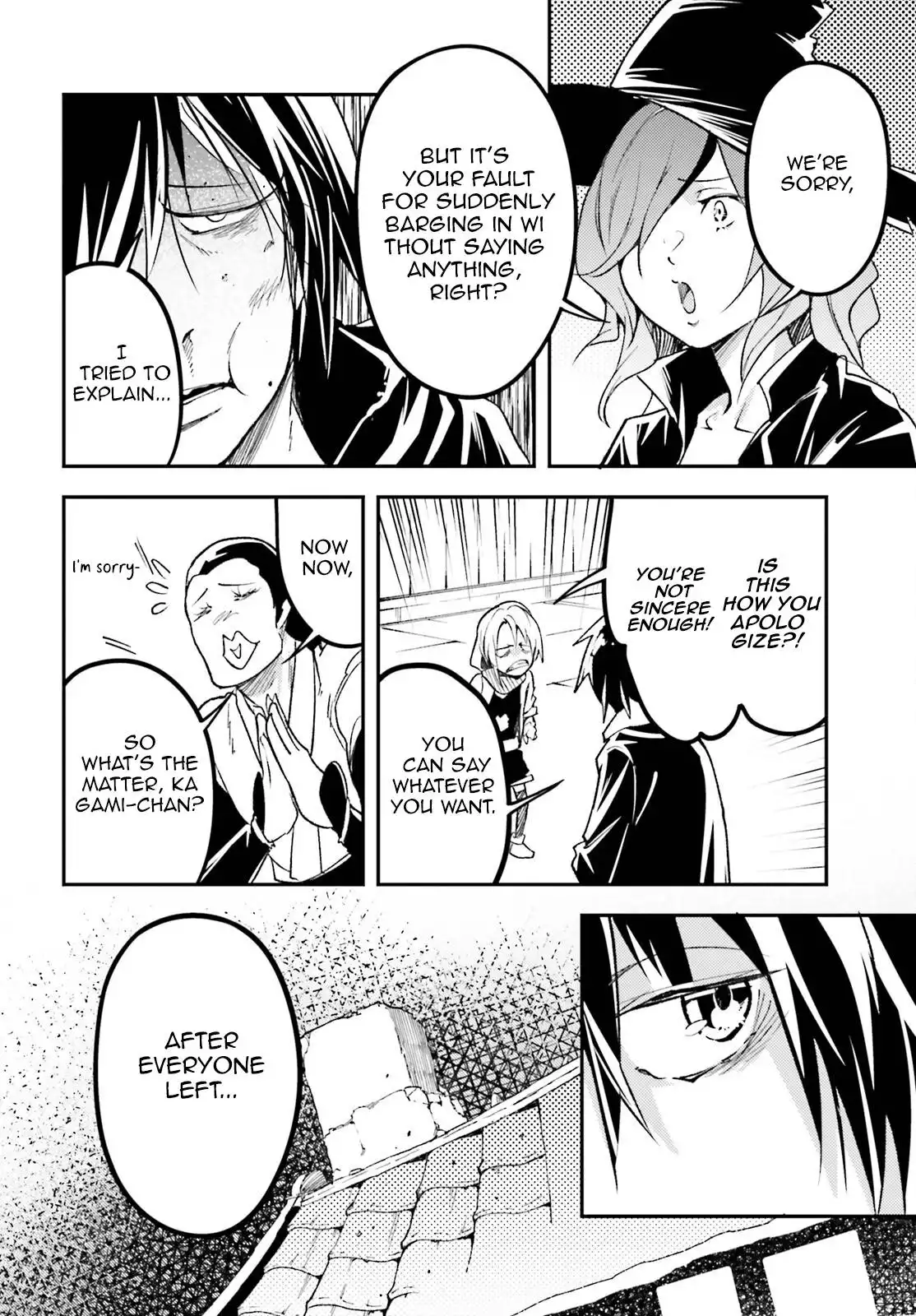 Manga page 17