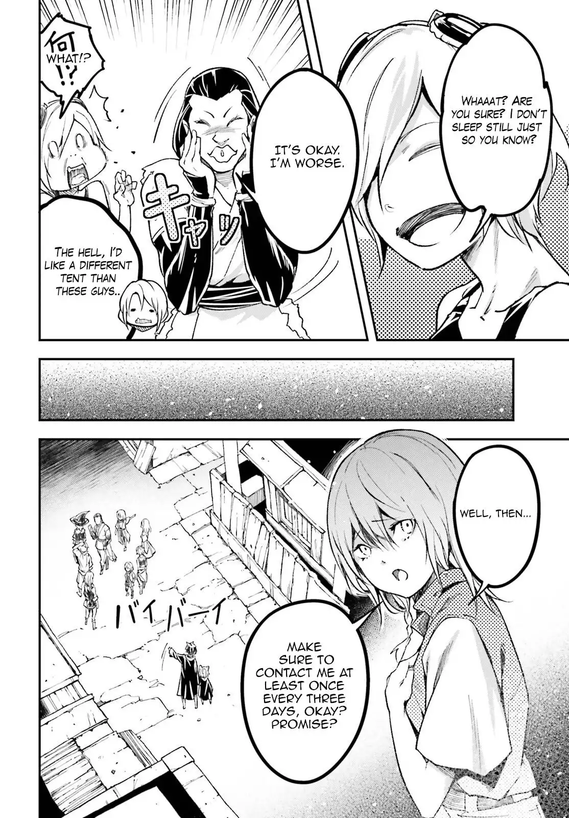 Manga page 29