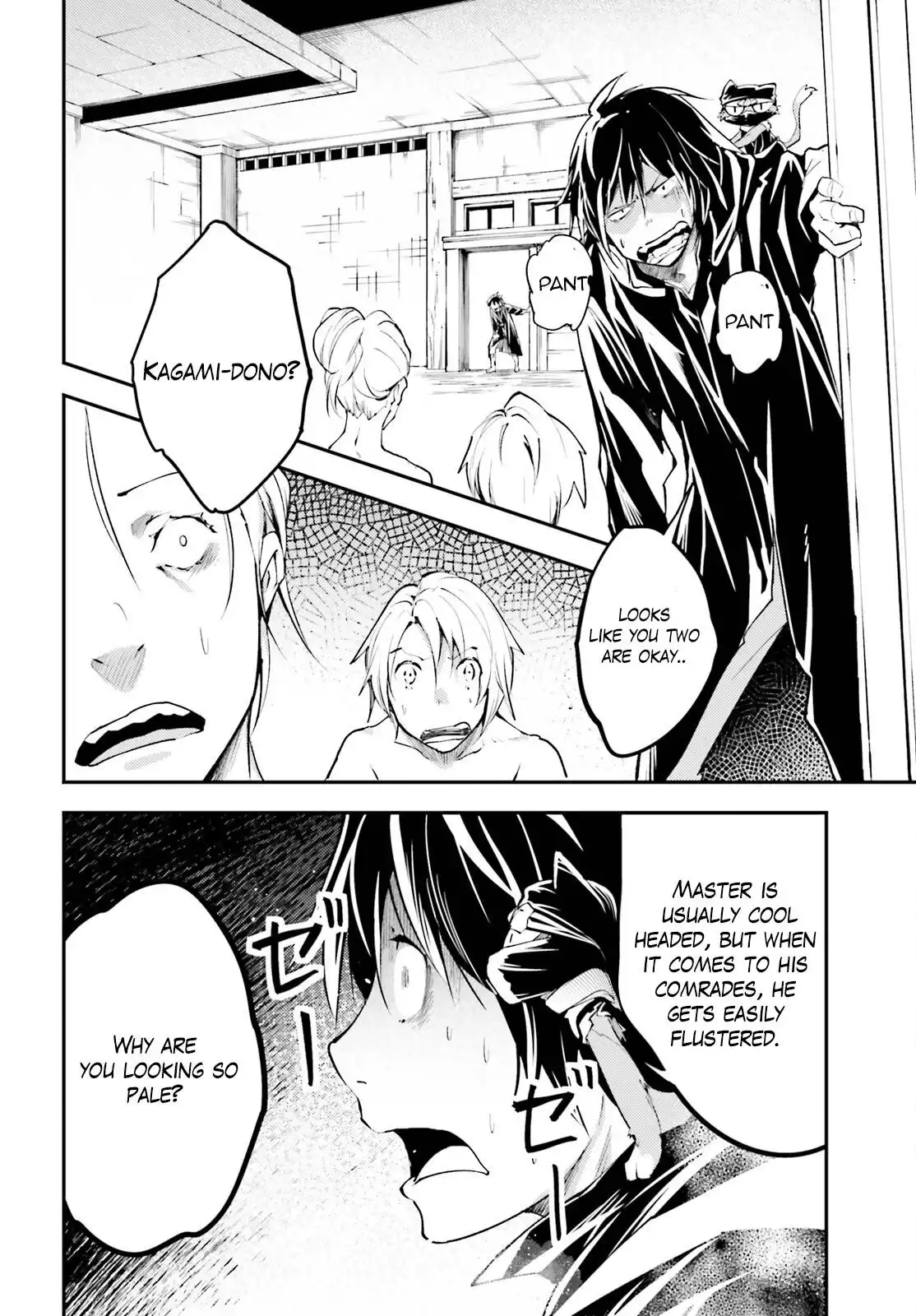 Manga page 3
