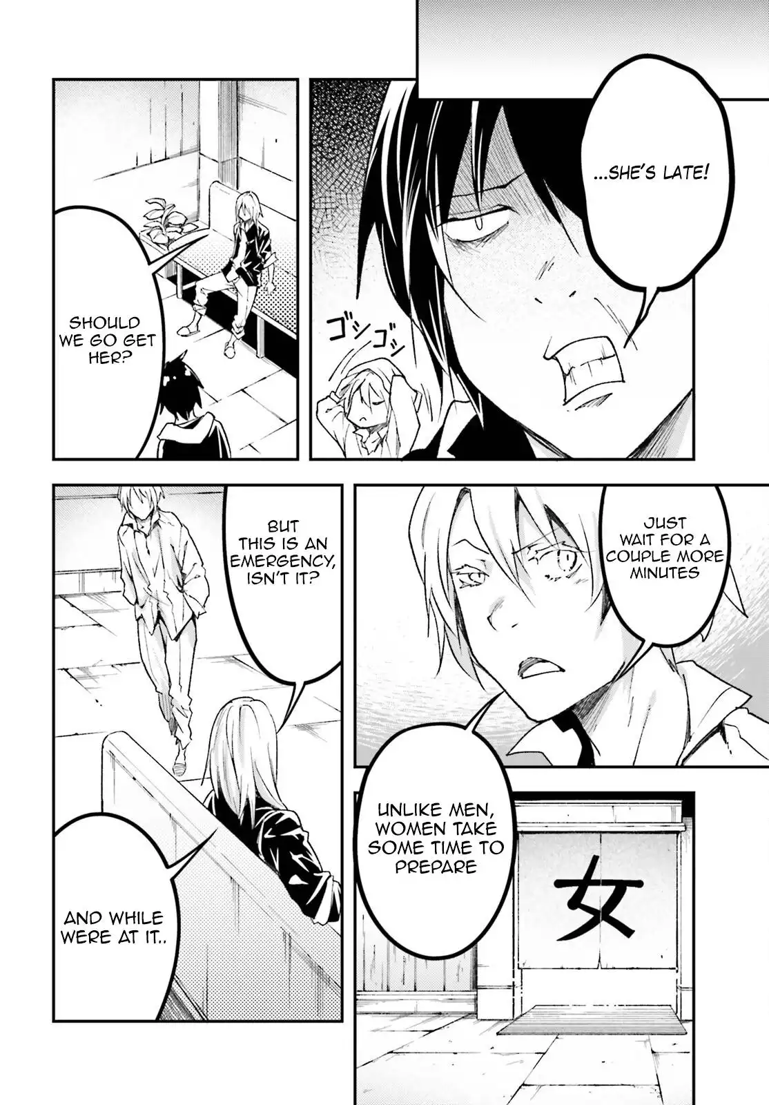 Manga page 5