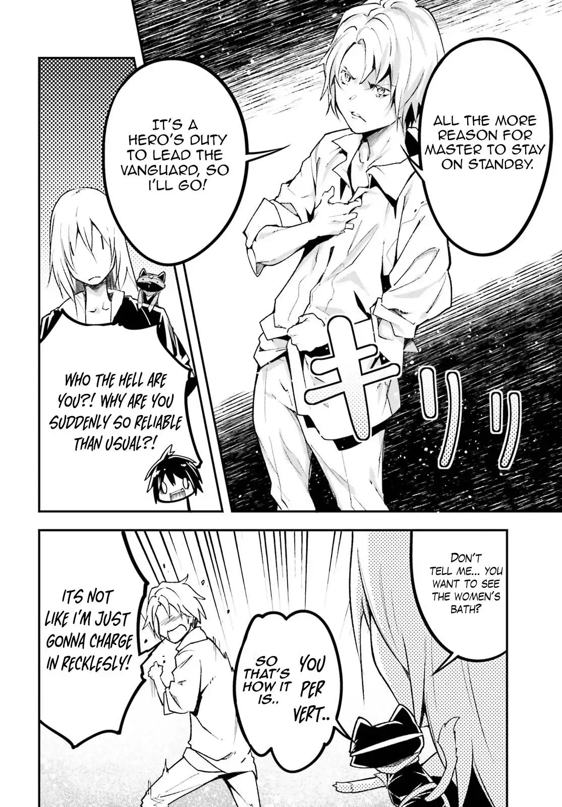 Manga page 7