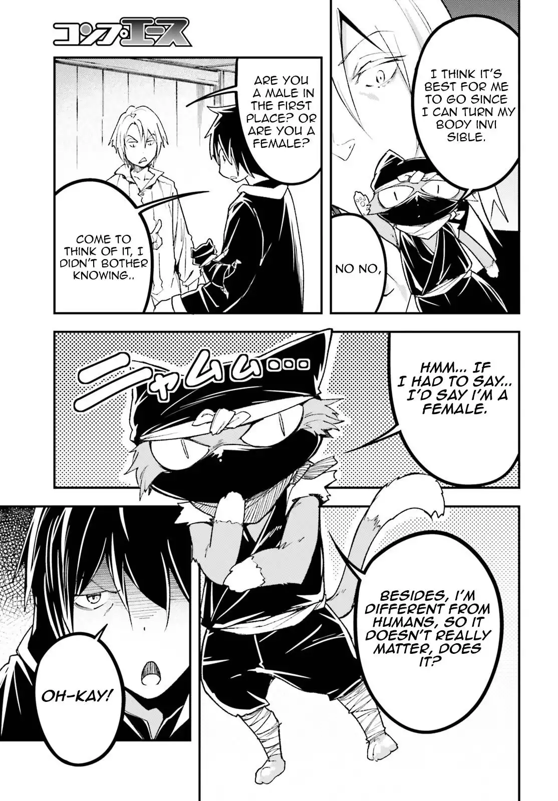 Manga page 8