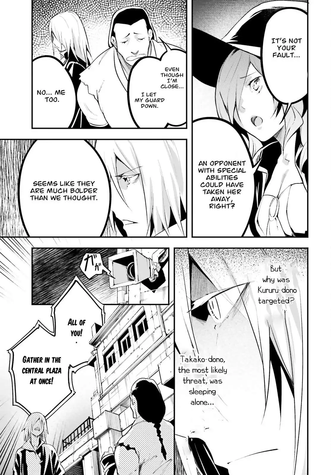 Manga page 15