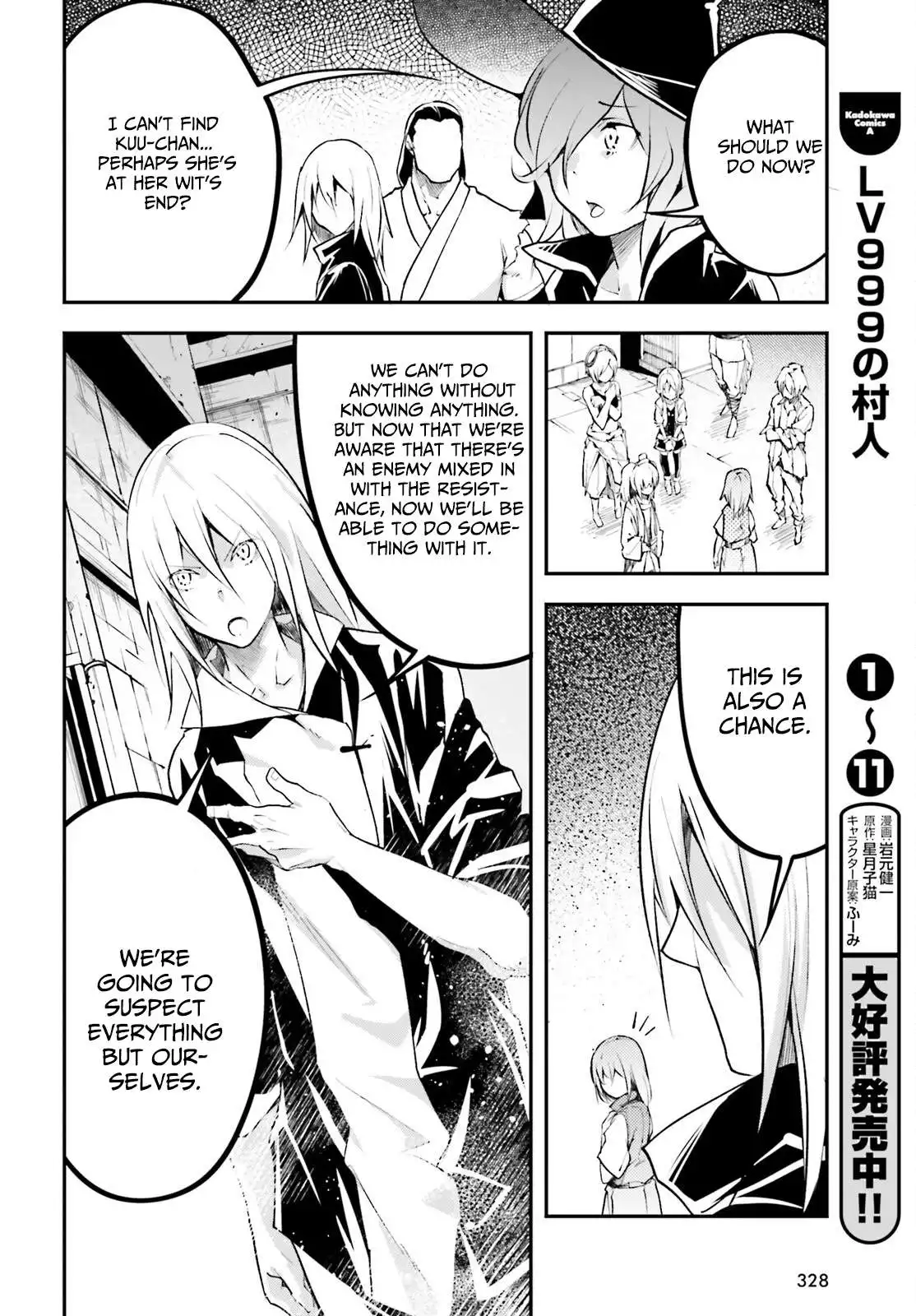 Manga page 30