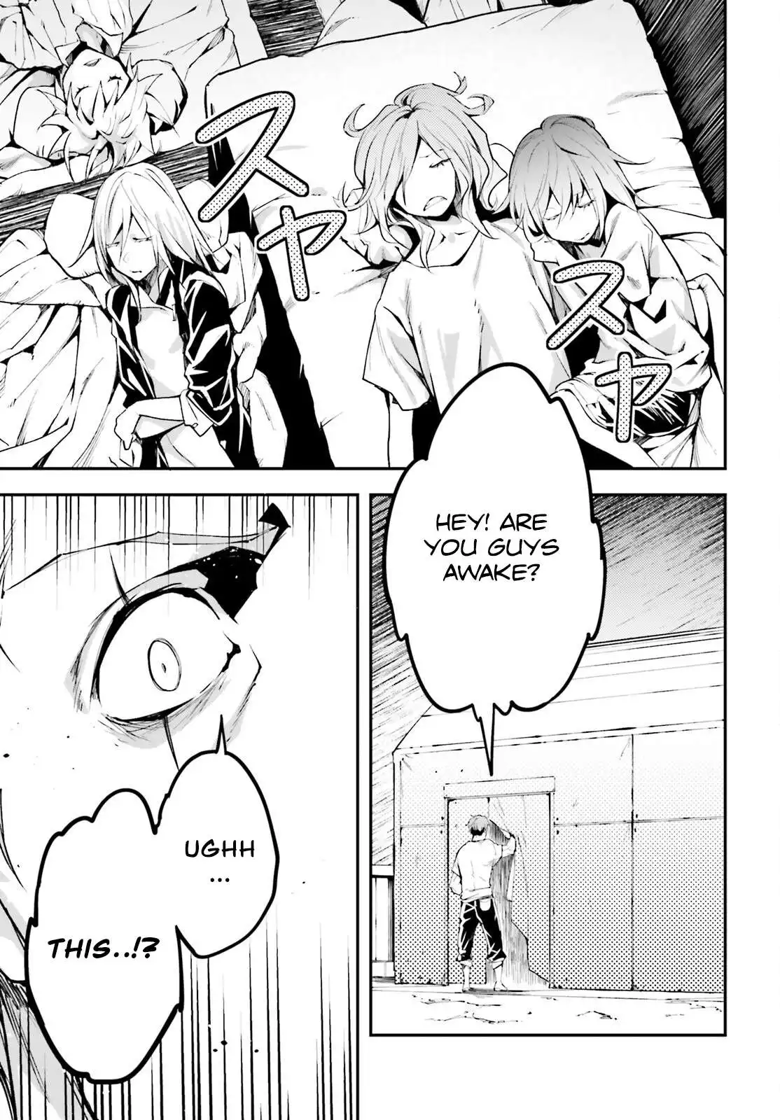 Manga page 3