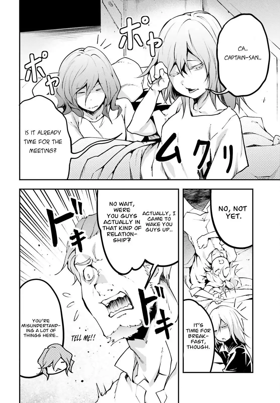 Manga page 4