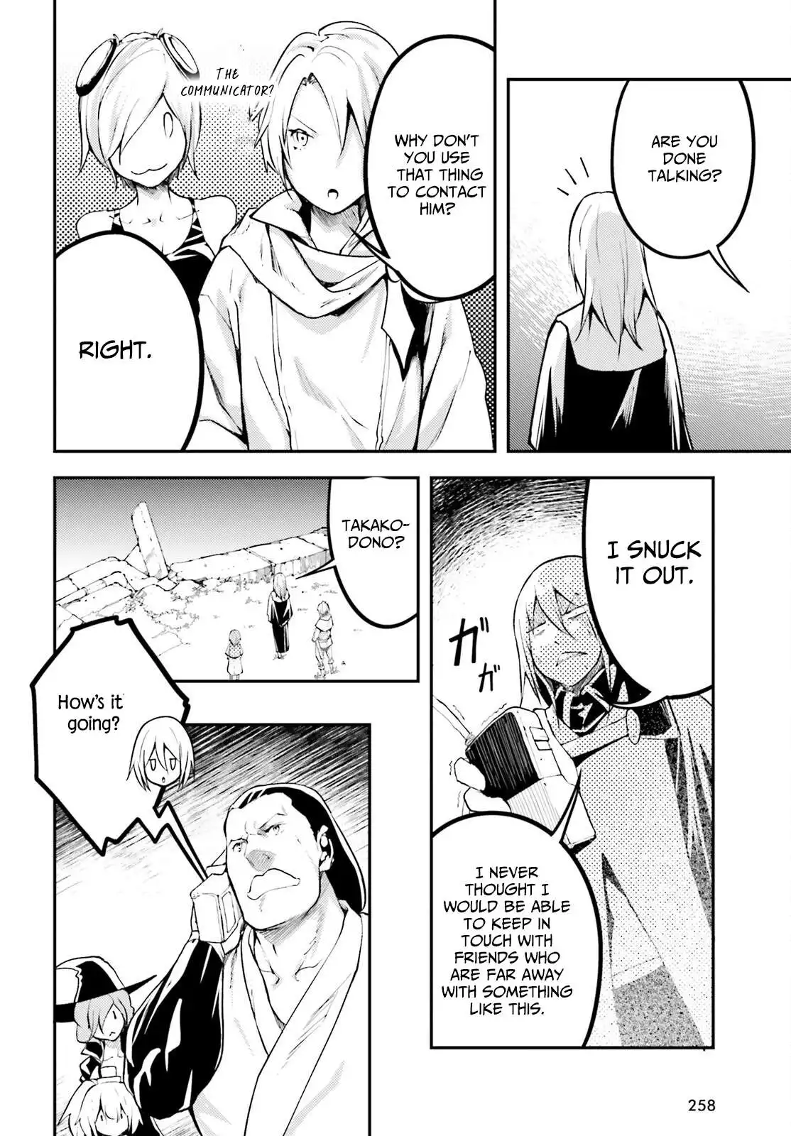 Manga page 17