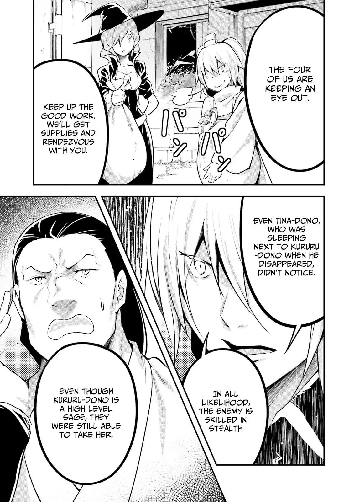 Manga page 18