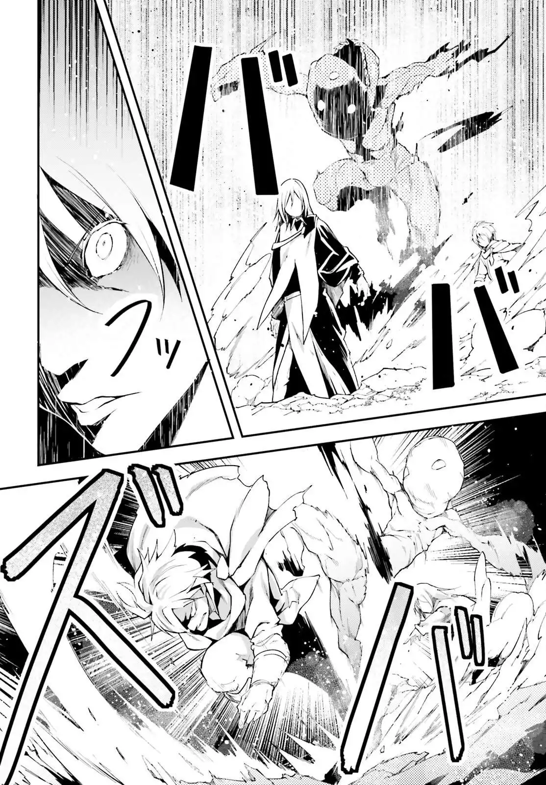 Manga page 21