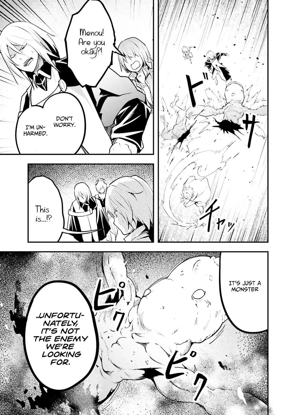 Manga page 22