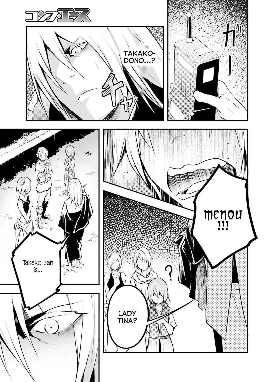 Manga page 24