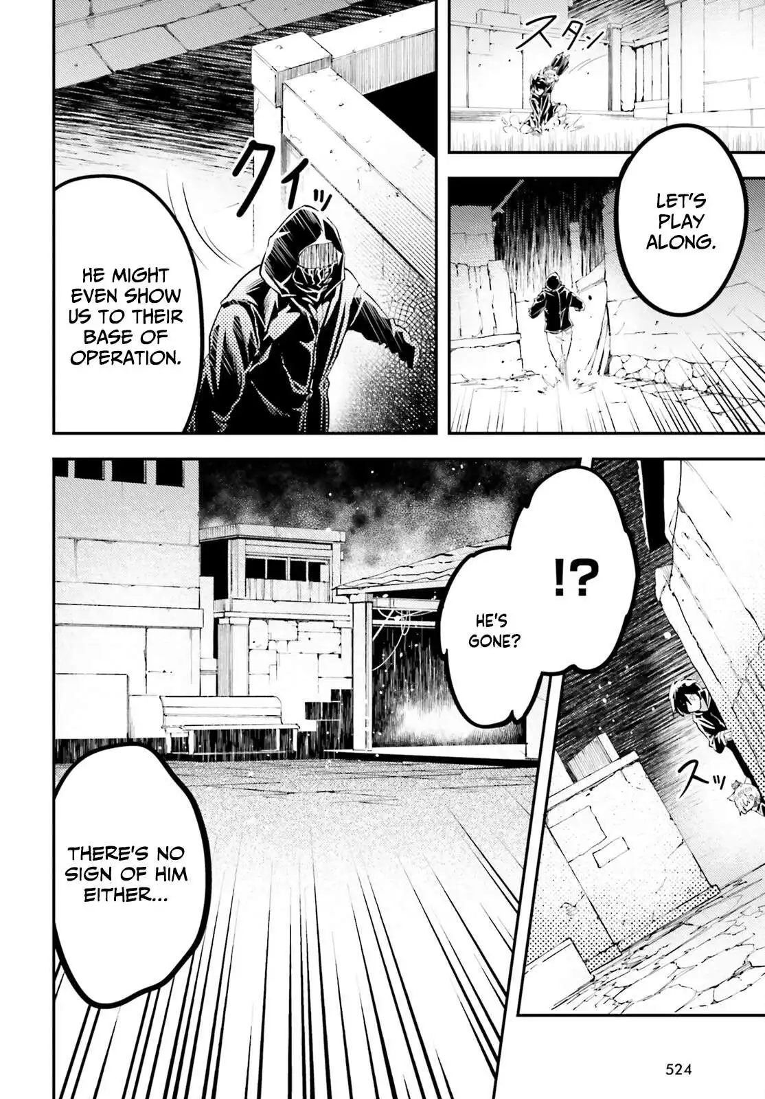 Manga page 11
