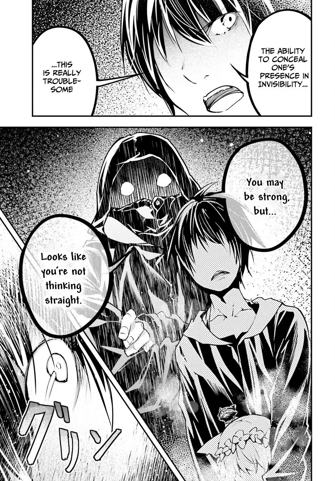 Manga page 12