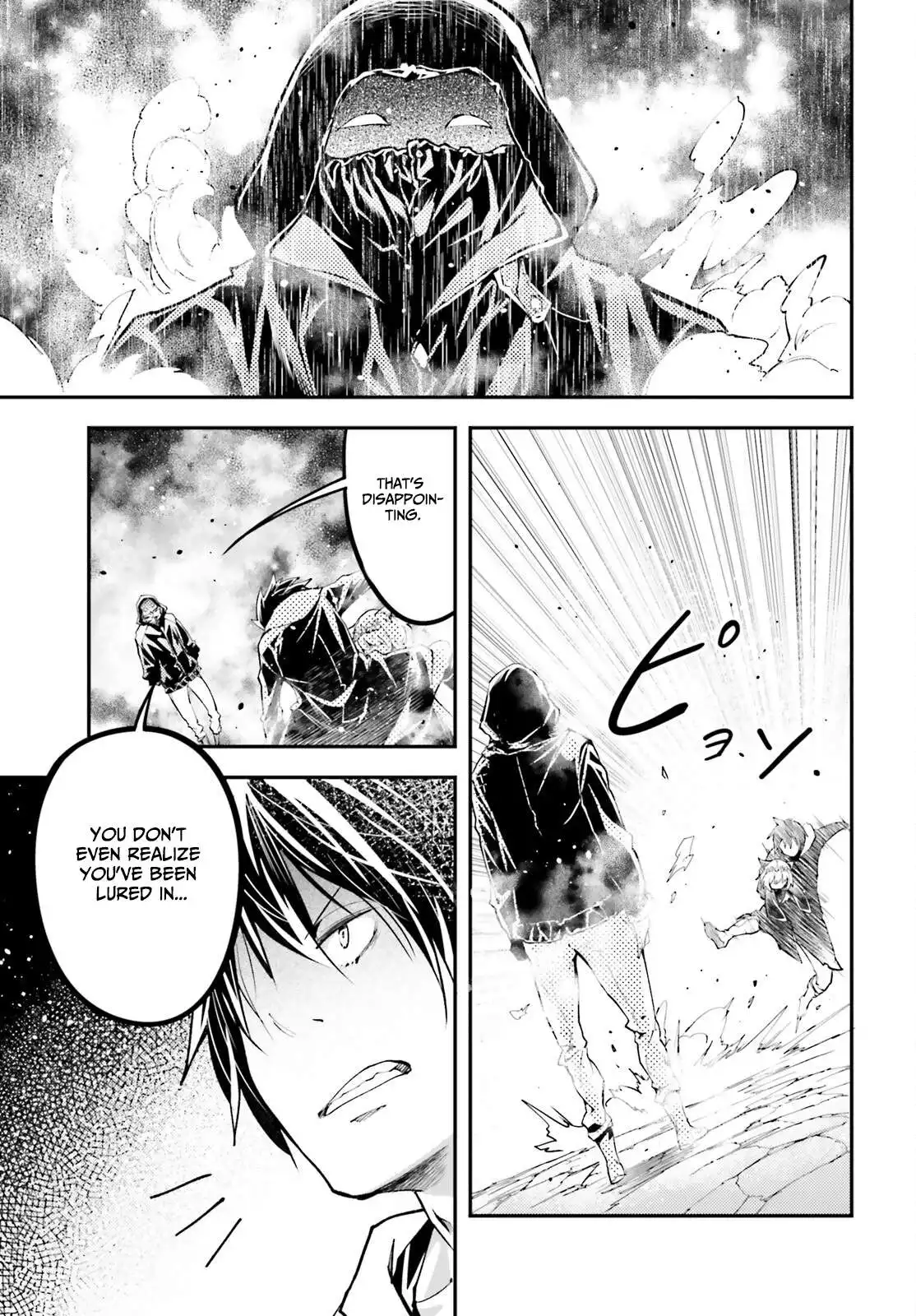 Manga page 14