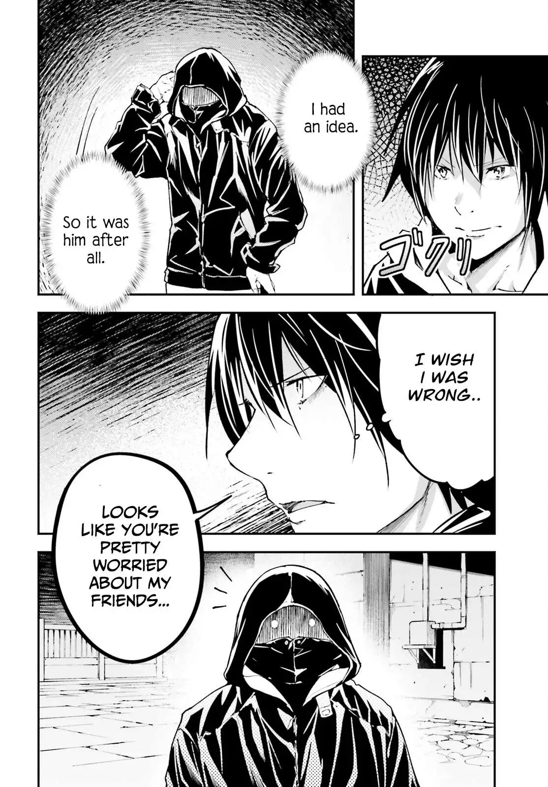 Manga page 17