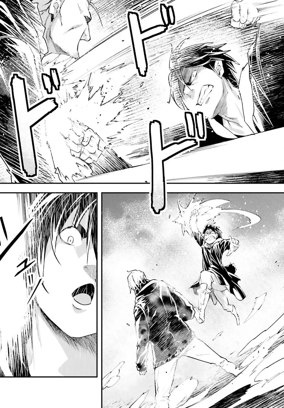 Manga page 23
