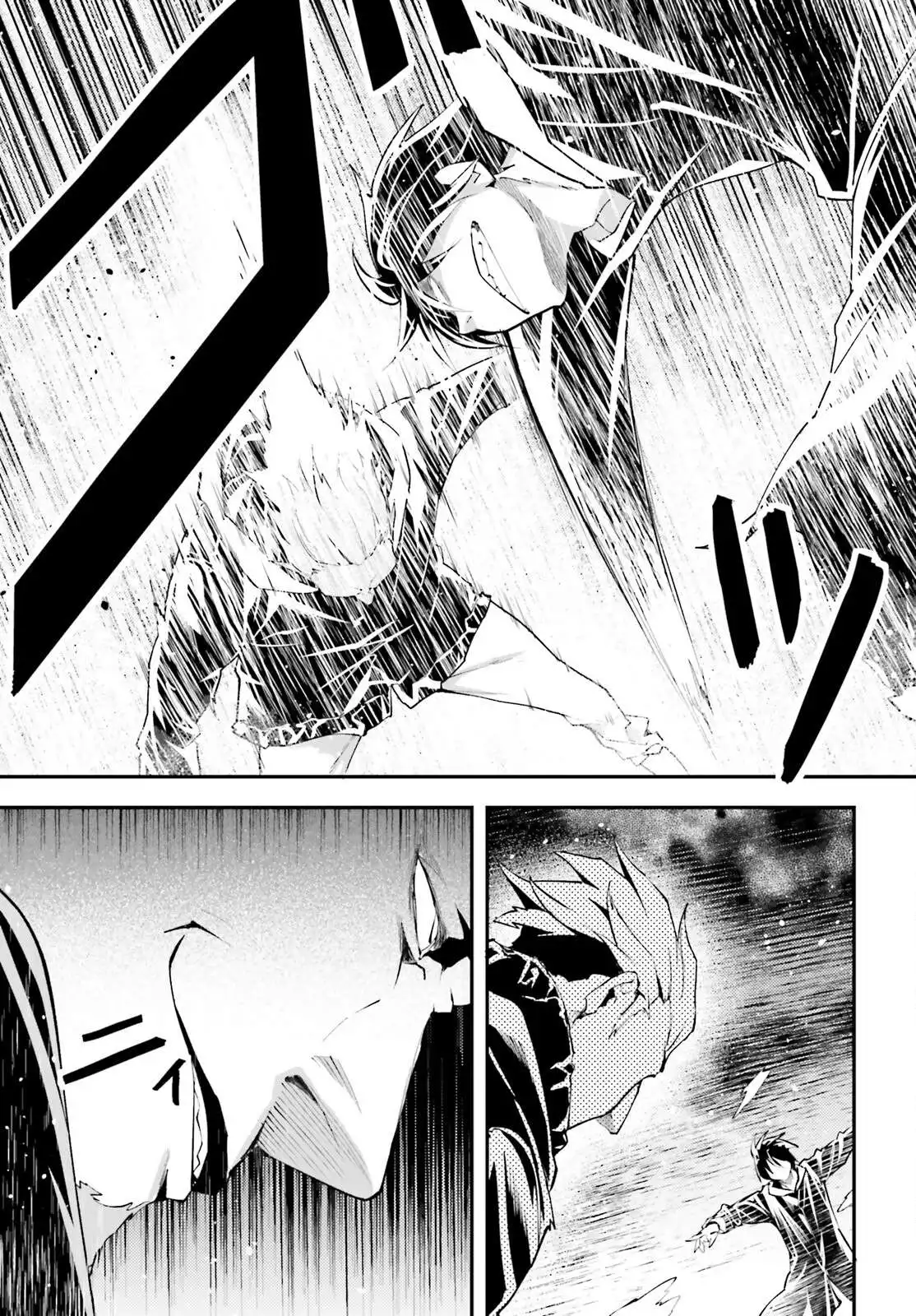 Manga page 24