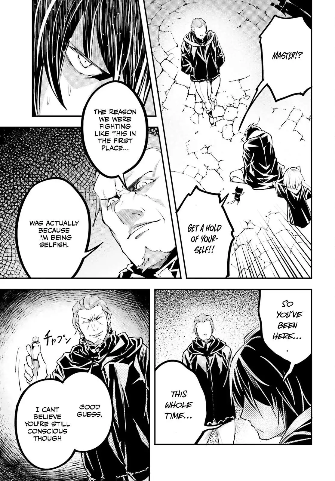Manga page 30