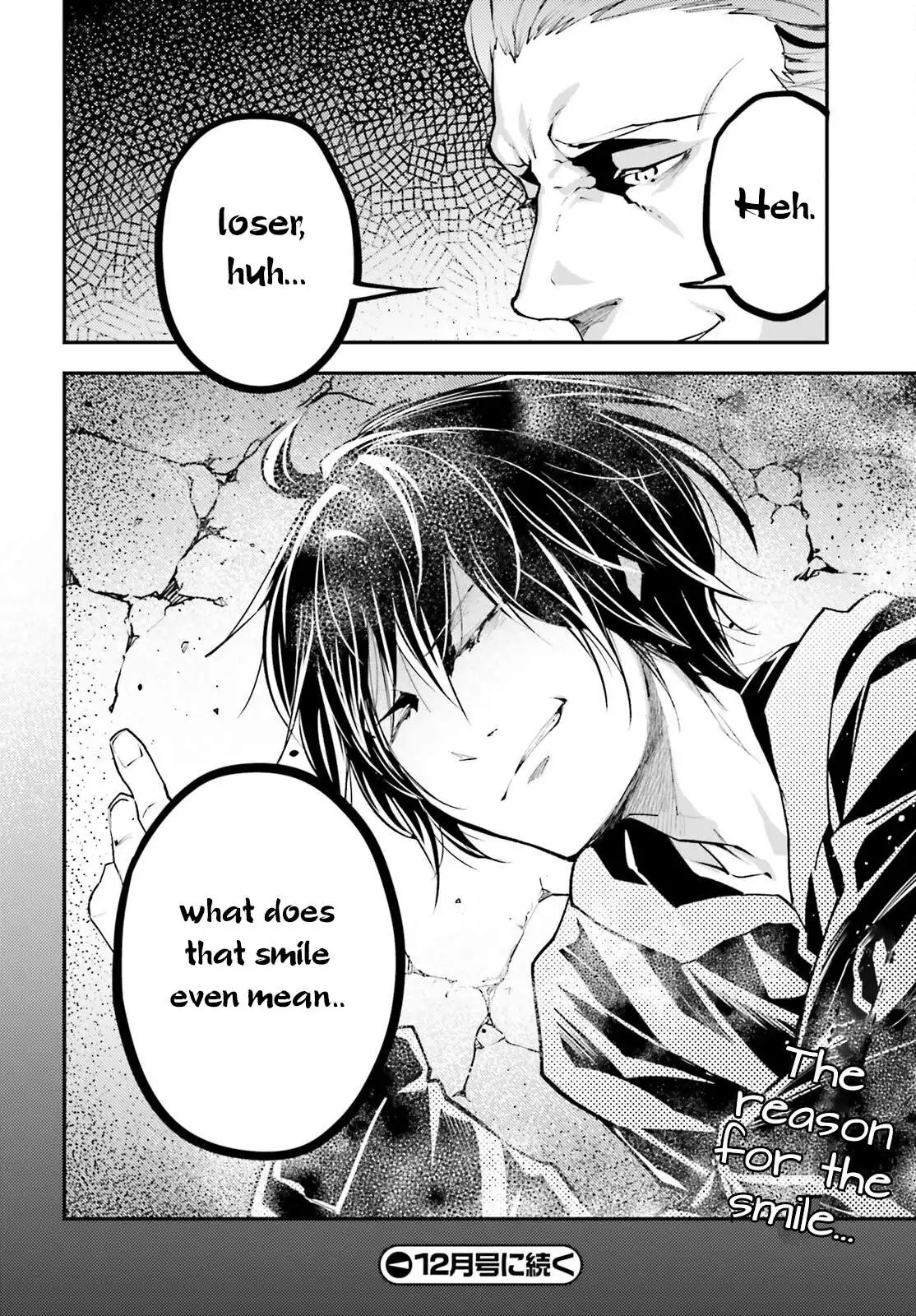 Manga page 33