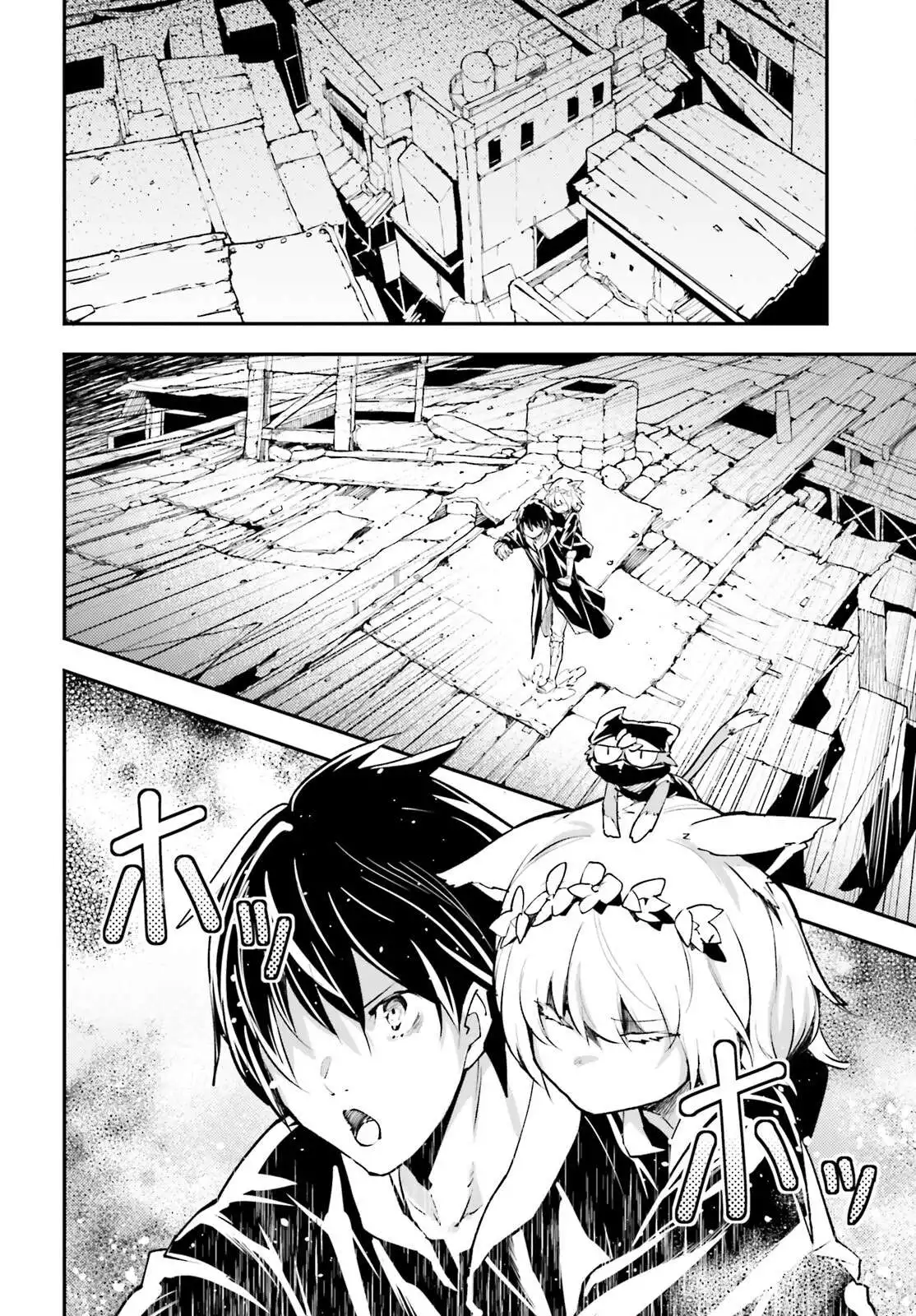 Manga page 3