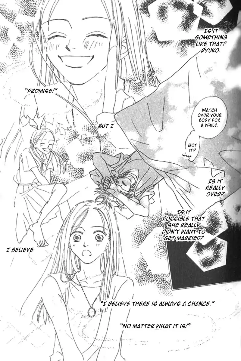 Lady M. wo Sagase! Chapter 2