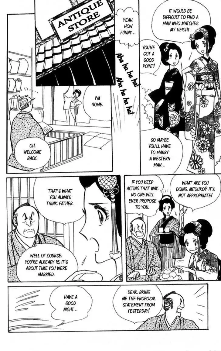 Lady Mitsuko Chapter 1