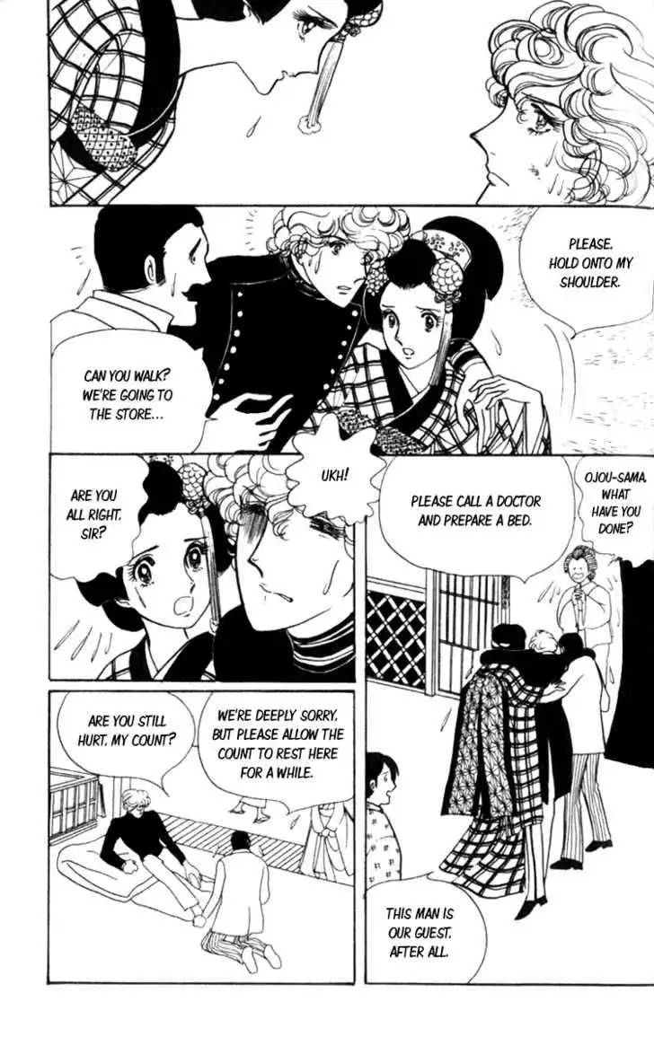 Lady Mitsuko Chapter 1