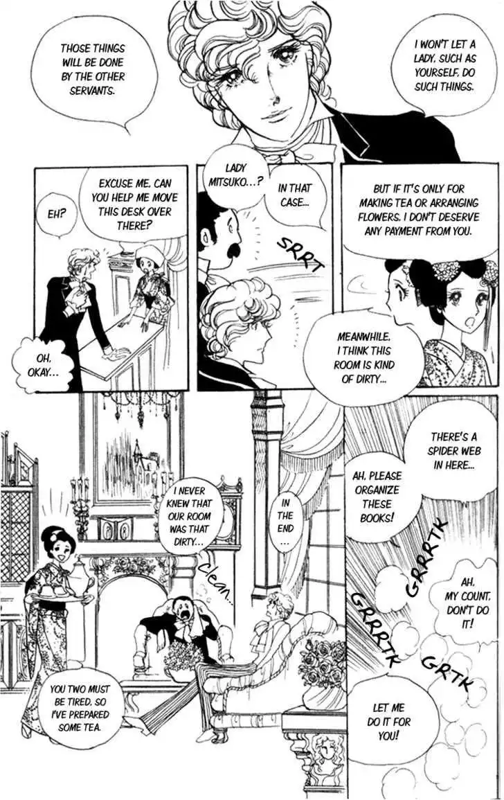 Lady Mitsuko Chapter 1