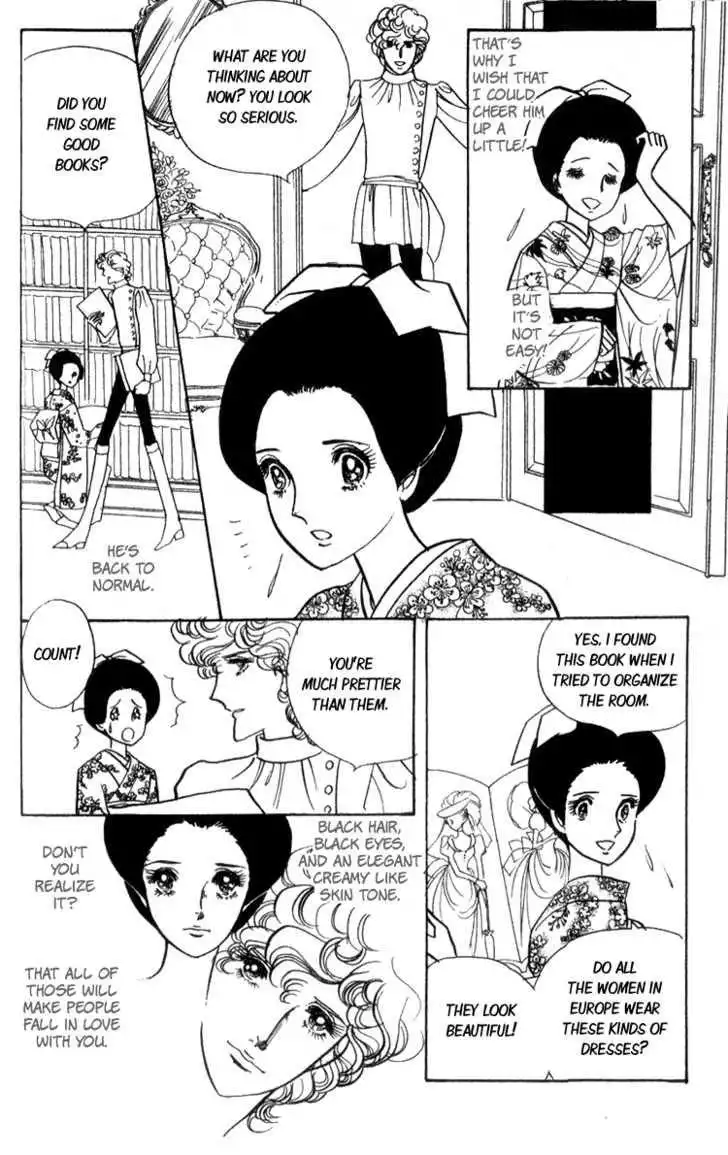 Lady Mitsuko Chapter 1