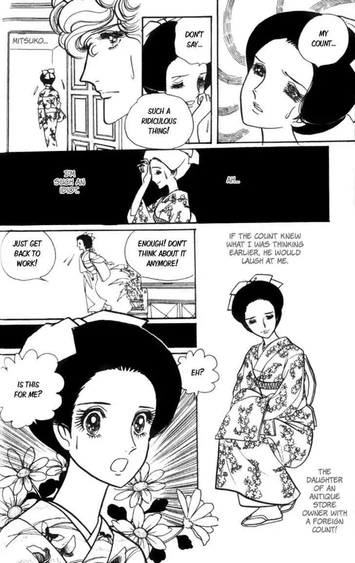 Lady Mitsuko Chapter 1