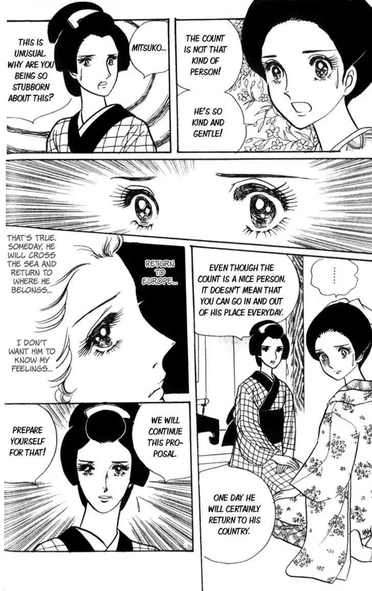 Lady Mitsuko Chapter 1