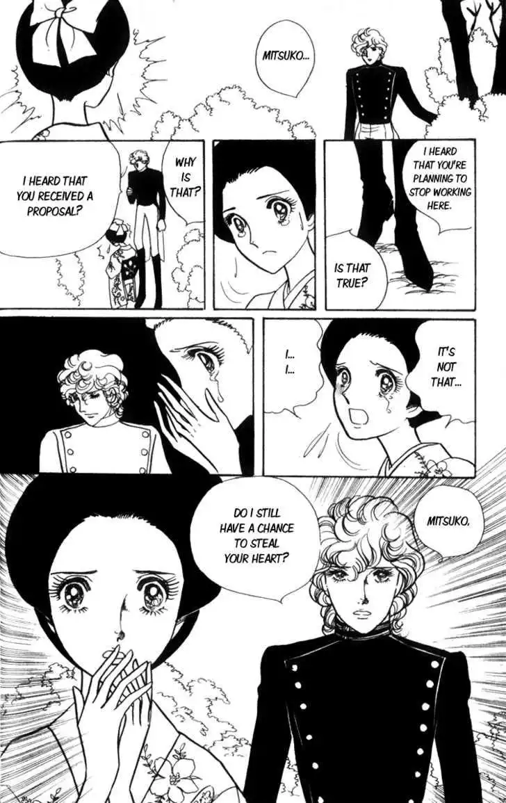 Lady Mitsuko Chapter 1