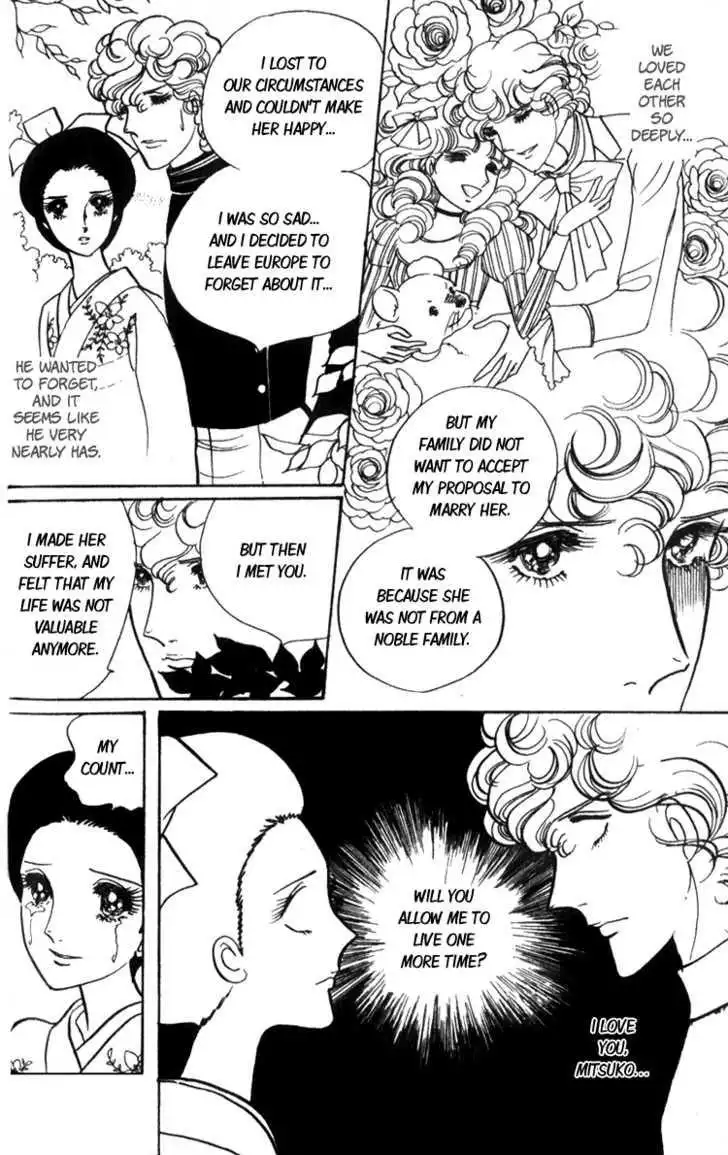 Lady Mitsuko Chapter 1