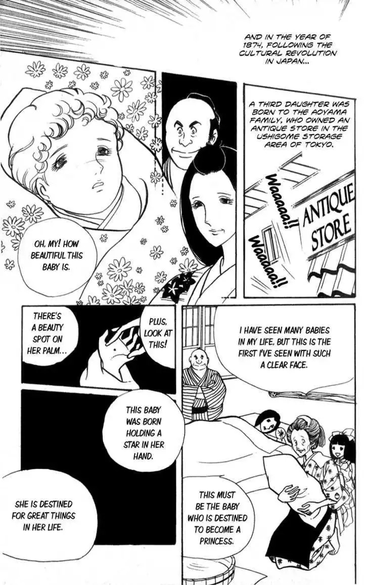 Lady Mitsuko Chapter 1