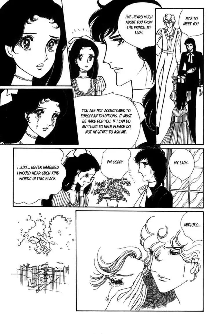 Lady Mitsuko Chapter 2