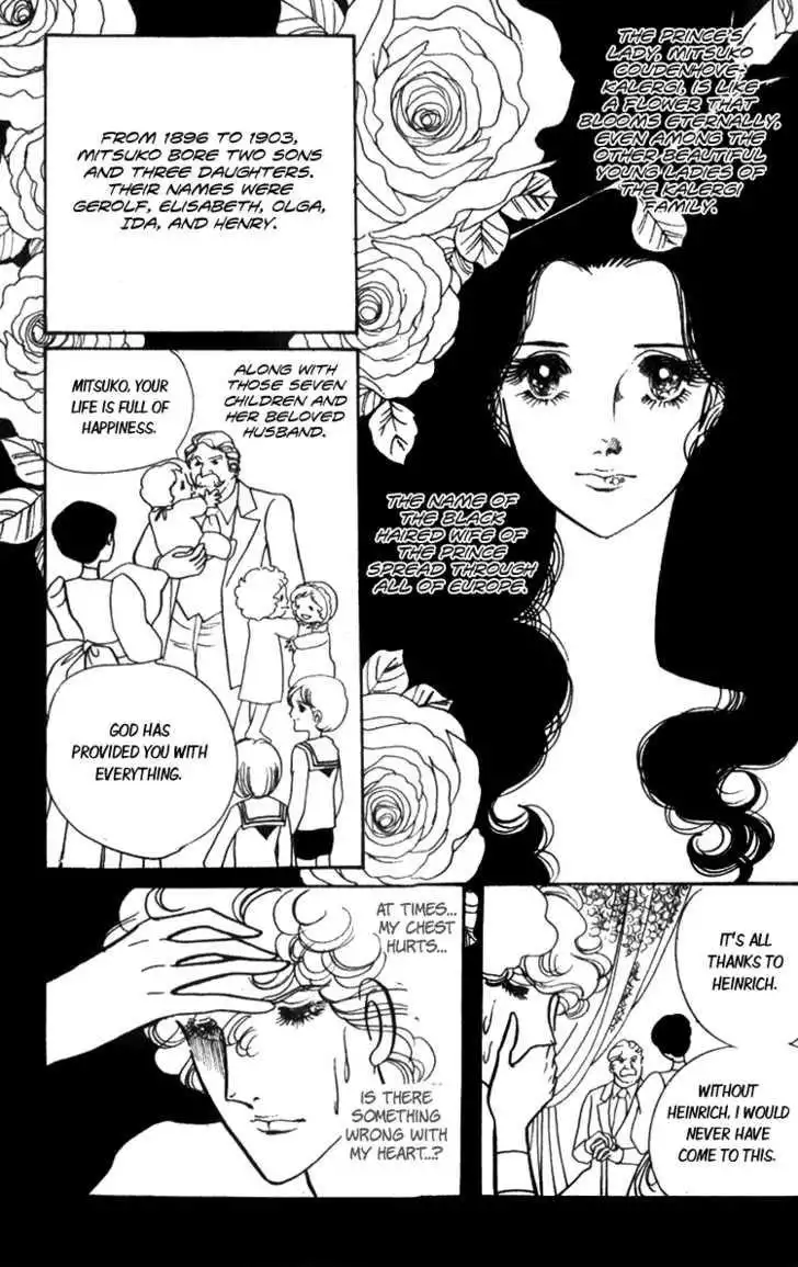 Lady Mitsuko Chapter 2