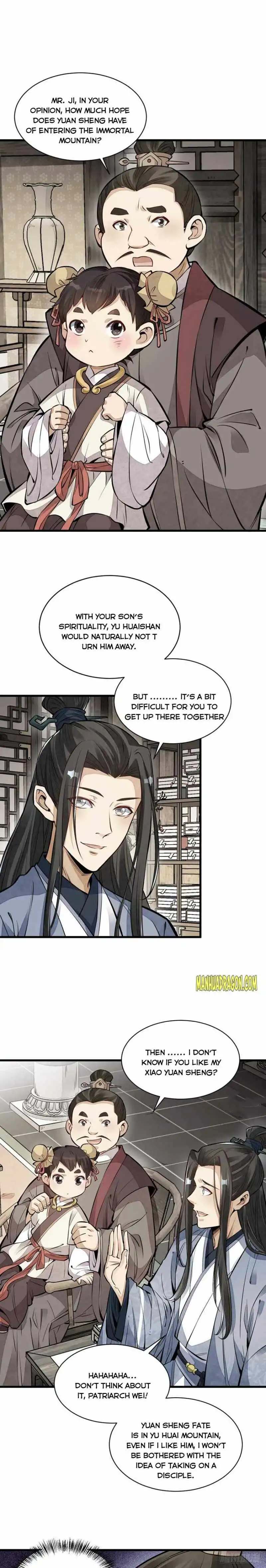 Lan Ke Qi Yuan Chapter 108