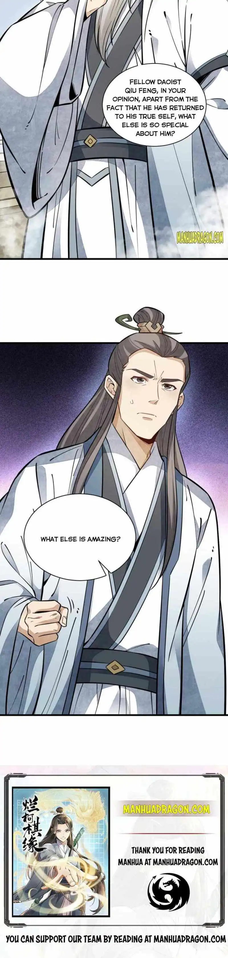 Lan Ke Qi Yuan Chapter 112