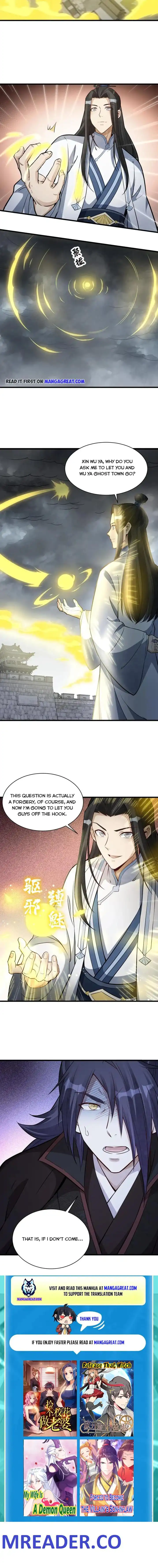 Lan Ke Qi Yuan Chapter 173