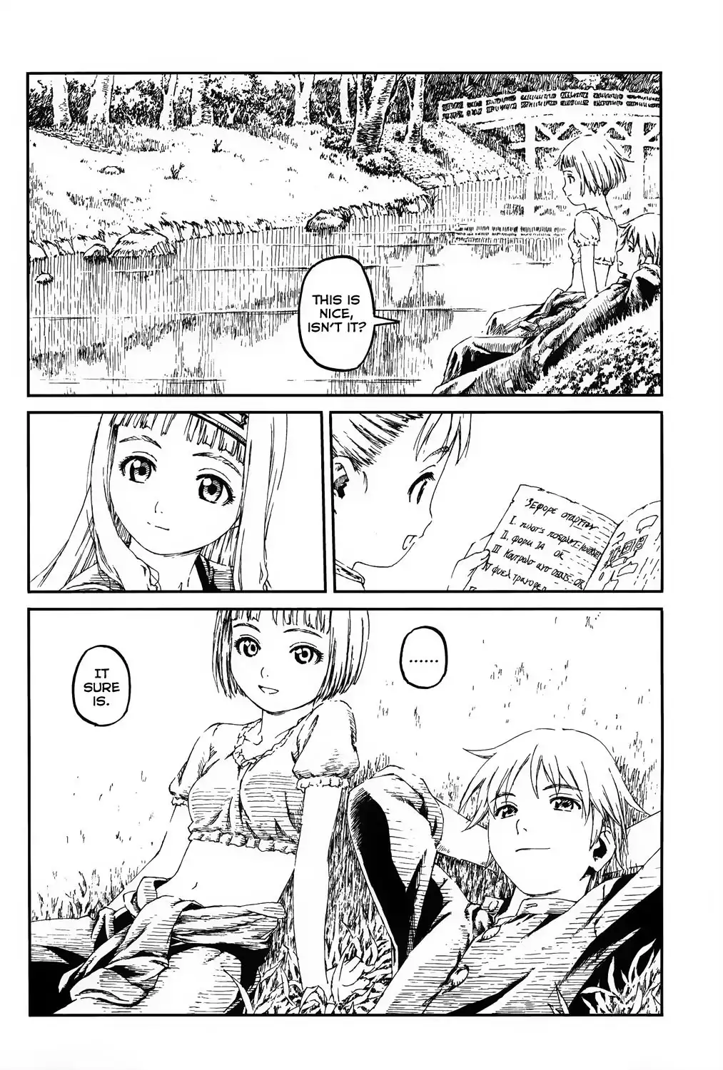 Last Exile - Sunadokei no Tabibito Chapter 1