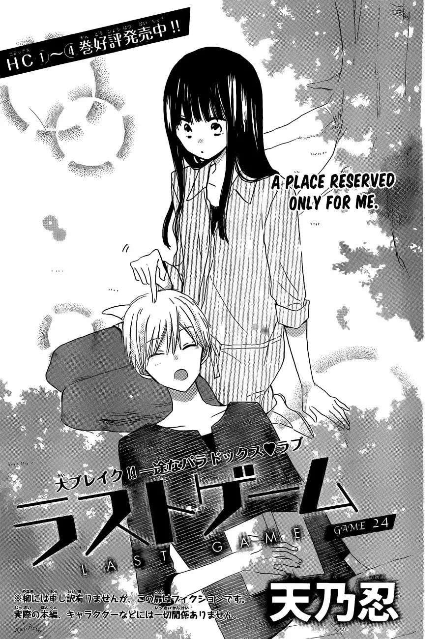 Last Game Chapter 24