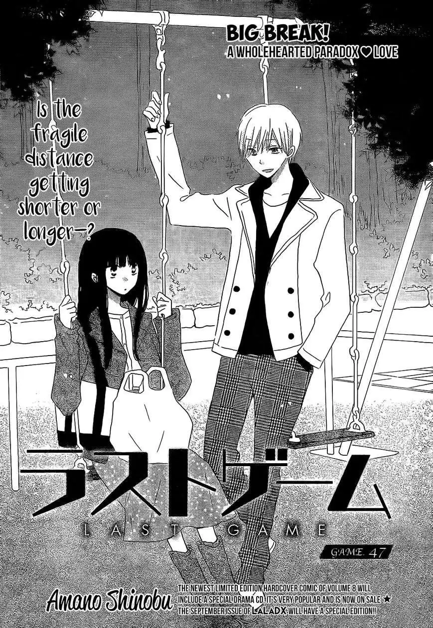 Last Game Chapter 47