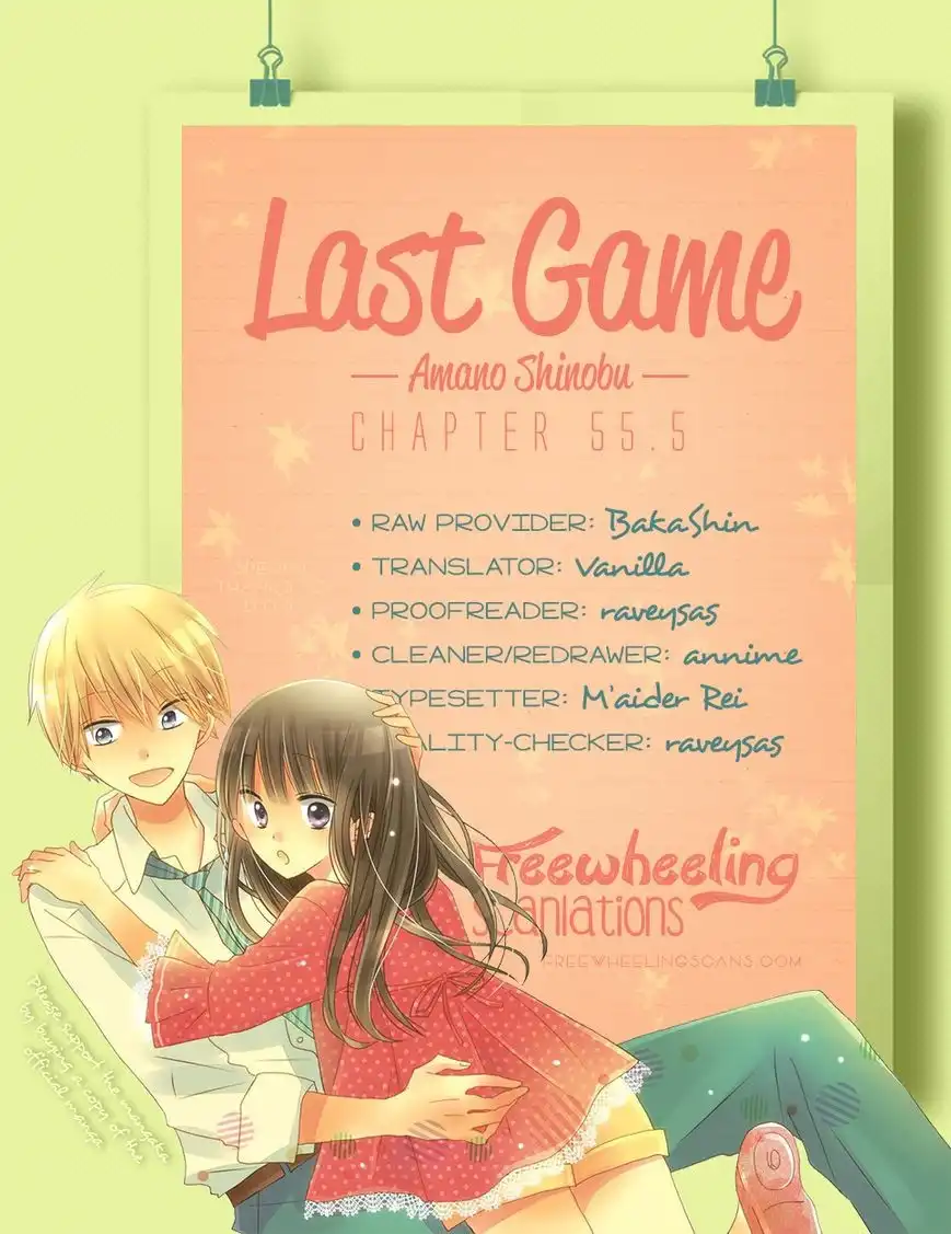 Last Game Chapter 55.5