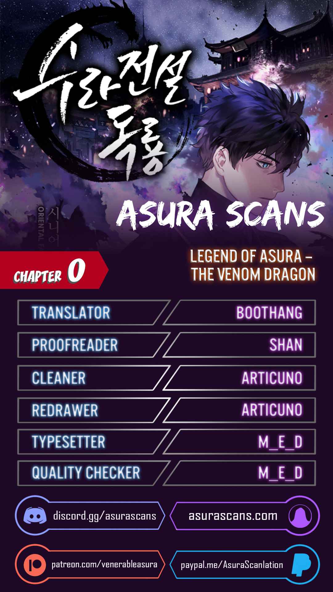 Legend of Asura – The Venom Dragon Chapter 0